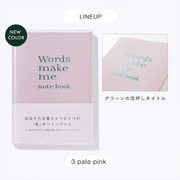 Words make me notebook pale pink GWN-03