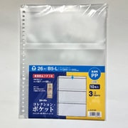 コレクションポケット B5 3ポケット 26穴 S-5130