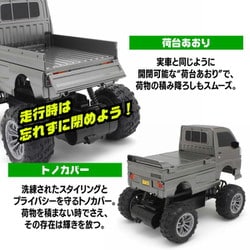 ヨドバシ.com - 京商 KYOSHO R/C アゲトラ スバルサンバー