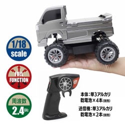 ヨドバシ.com - 京商 KYOSHO R/C アゲトラ スバルサンバー