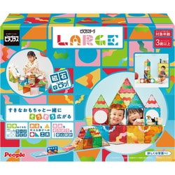 ピタゴラスLARGE（ラージ）