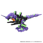 ZOIDS(ゾイド) SYNERGENEX SERIES 汎用獣型決戦兵器ゼノレックス 試験初号機
