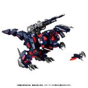 ZOIDS（ゾイド） REALIZE MODEL SERIES RMZ-011 ジェノザウラー レイヴン仕様
