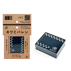 0419 キワミバレン [プラモデル用工具]