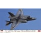 02499 1/72 F-35 ライトニングII （B型） VMFA-242 スペシャルマーキング [組立式プラスチックモデル]