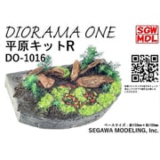 DO-1016 [ジオラマ入門キット 平原キットR]