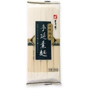 もり井 手延素麺 5束 250g