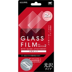 ALG-NS2KGFGAM2P [Switch2用 光沢ガラスフィルム ガイドアタッチメント付き 2枚入り クリア]