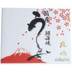 国産 うなぎの蒲焼 5切入