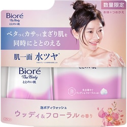 限定 ビオレザボディととのい肌 ウッディ＆フローラルの香り 本体+つめかえ企画品