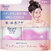 限定 ビオレザボディととのい肌 ウッディ&フローラルの香り 本体+つめかえ企画品