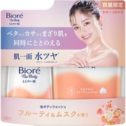 限定 ビオレザボディととのい肌 フルーティ&ムスクの香り 本体+つめかえ企画品