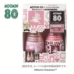 限定 ディアボーテ シャンプー＆コンディショナー （グロス＆リペア） 本体 ペアセット ムーミン [シャンプー・コンディショナー]