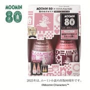 限定 ディアボーテ シャンプー＆コンディショナー （グロス＆リペア） 本体 ペアセット ムーミン [シャンプー・コンディショナー]