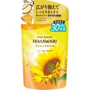 限定 ディアボーテ オイルインシャンプー （リッチ＆リペア） 詰替用 増量 430mL [シャンプー]