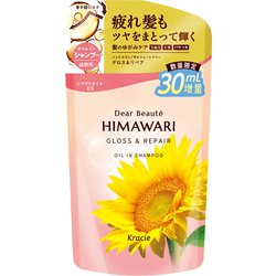 限定 ディアボーテ オイルインシャンプー （グロス＆リペア） 詰替用 増量 430mL [シャンプー]