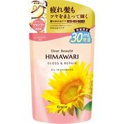 限定 ディアボーテ オイルインシャンプー （グロス＆リペア） 詰替用 増量 430mL [シャンプー]