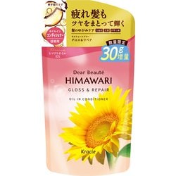 限定 ディアボーテ オイルインコンディショナー （グロス＆リペア） 詰替用 増量 430g [コンディショナー]