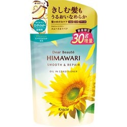 限定 ディアボーテ オイルインコンディショナー （スムース＆リペア） 詰替用 増量 430g [コンディショナー]
