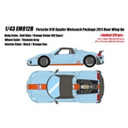 EM812B 1/43 Porsche 918 Spyder weissach package 2011 Rear Wing up ガルフブルー/オレンジストライプ （USスペック） [レジンキャストミニカー]