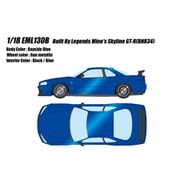 EML130B 1/18 BUILT BY LEGENDS Mine's Skyline GT-R（BNR34） ベイサイドブルー [レジンキャストミニカー]