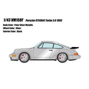 VM158F 1/43 Porsche 911（964） Turbo 3.6 1993 シルバー [レジンキャストミニカー]