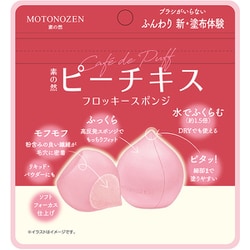 素の然 ピーチキス フロッキースポンジ