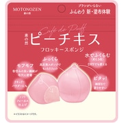 素の然 ピーチキス フロッキースポンジ