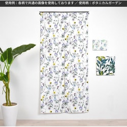 レトロ キャンディキャンディ暖簾 のれん 暖簾 ディズニー Disney Colourful 85×150cm 日本製