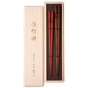 伝統工芸士 中田陽平 六角竹乃箸ペア 23.5/21.5cm 漆塗 日本製 ギフトセット 桐箱入 G-64495