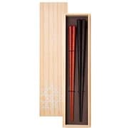 正八箸 黒檀・サティーネ 八角 23.5cm/22cm 漆塗 日本製 ギフトセット 桐箱入 G-12192