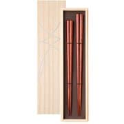 七角拭漆 サティーネ 桐箱入 ペア 23cm/21.5cm 箸 日本製 漆塗 ギフトセット G-12184