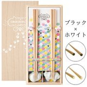 GOROGORONYAN cat chopsticks 箸置付ペアギフト ブラック×ホワイト 箸 23cm 日本製 猫の形の箸 ギフトセット 桐箱入 S-82069