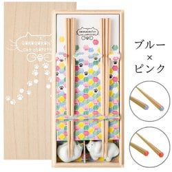 GOROGORONYAN cat chopsticks 箸置付ペアギフト ブルー×ピンク 箸 23cm 日本製 猫の形の箸 ギフトセット 桐箱入 S-82070