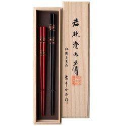 桐箱夫婦 八千代 箸 23.5cm/20.5cm 漆塗 日本製 ペアセット ギフトセット 桐箱入 G-12143