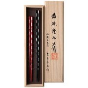 桐箱夫婦 貝きりこ 23.5cm/21.5cm 漆塗 日本製 ペアセット ギフトセット 桐箱入 G-12144