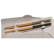 HASHIKURA SEASON 01 菜箸 ペアギフトセット 浜色×海松色 30cm 食洗機可 日本製 ギフトセット S-82049-2