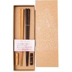 箸 ナチュラルウッド さくら・ウォルナット 箸22.5cm 箸置付 日本製 ギフトセット S-82020