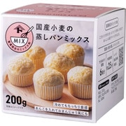 02229300 国産小麦の蒸しパンミックス 200g