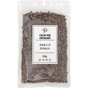 02230701 カカオニブクロカント 80g