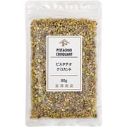 02230801 ピスタチオクロカント 80g