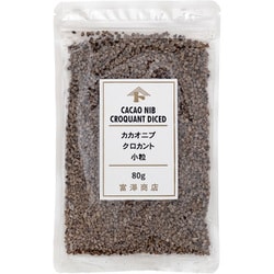 カカオ カカオ豆 ビーンズ 80g 外皮付 ロースト マヤカカオ カカオ 砂糖
