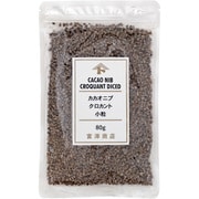 02230901 カカオニブクロカント 小粒 80g