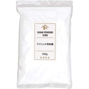 02233701 アイシング用粉糖 500g