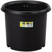 鉢 ポット 菊鉢 園芸 花 野菜 7号 4.5L ブラック