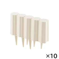 ガーデンフェンス 花壇 柵 プラスチック 10個組 アイボリー
