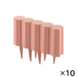 ガーデンフェンス 花壇 柵 プラスチック 10個組 ブラウン