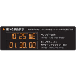 完売　セイコー　ミニスポーツタイマー 世界陸上2025東京大会モデルSQ823G 8/1発売「セイコーミニスポーツタイマークロック 世界陸上2025