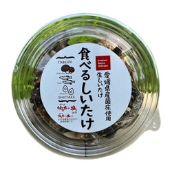 食べるしいたけ 90g