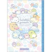 すみっコぐらし 自由帳 NY43601